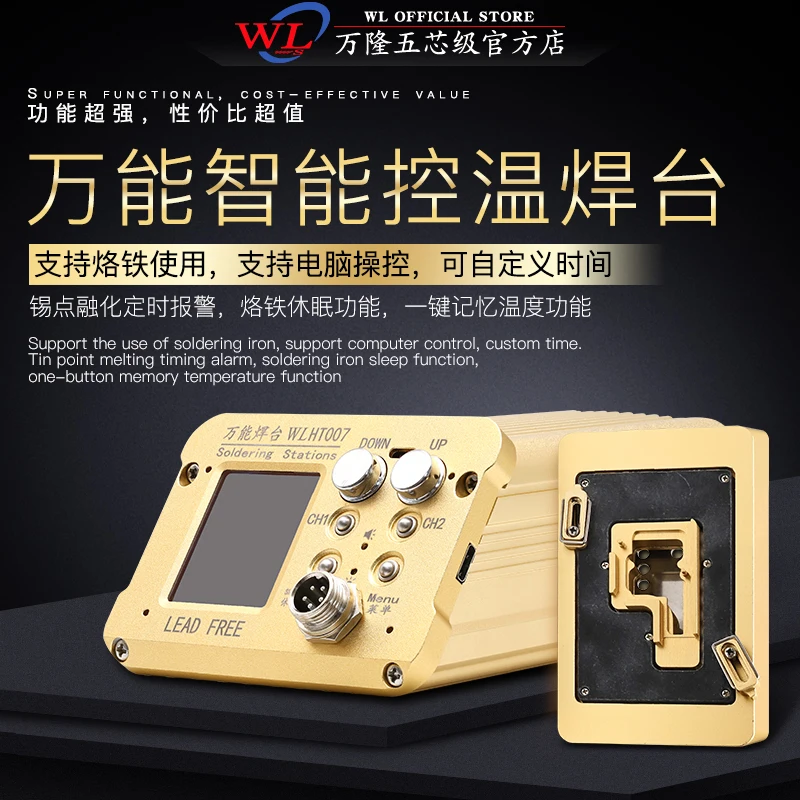 WL Soldering Station Intelligent  for iPhone 6-8 X XS 11 PRO MAX Temperature Control Tin Planting Mainboard Layered Heating Tabl