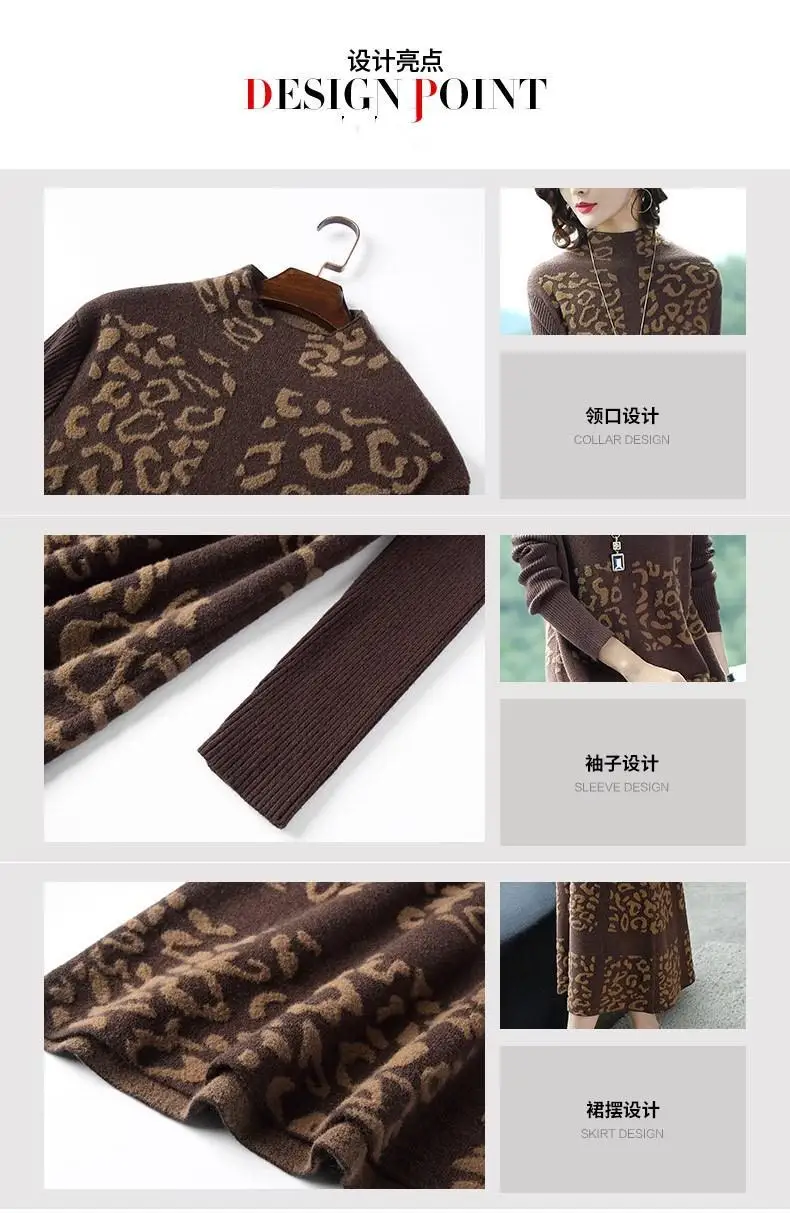 Женская одежда элегантное вязаное шерстяное платье большого размера с юбкой