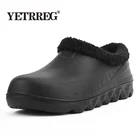 Унисекс Зимние мужские резиновые сапоги теплые зимние сапоги Нескользящая Мужская обувь для дождя водонепроницаемые непромокаемые сапоги мужские водонепроницаемые сапоги резиновые рабочие сапоги