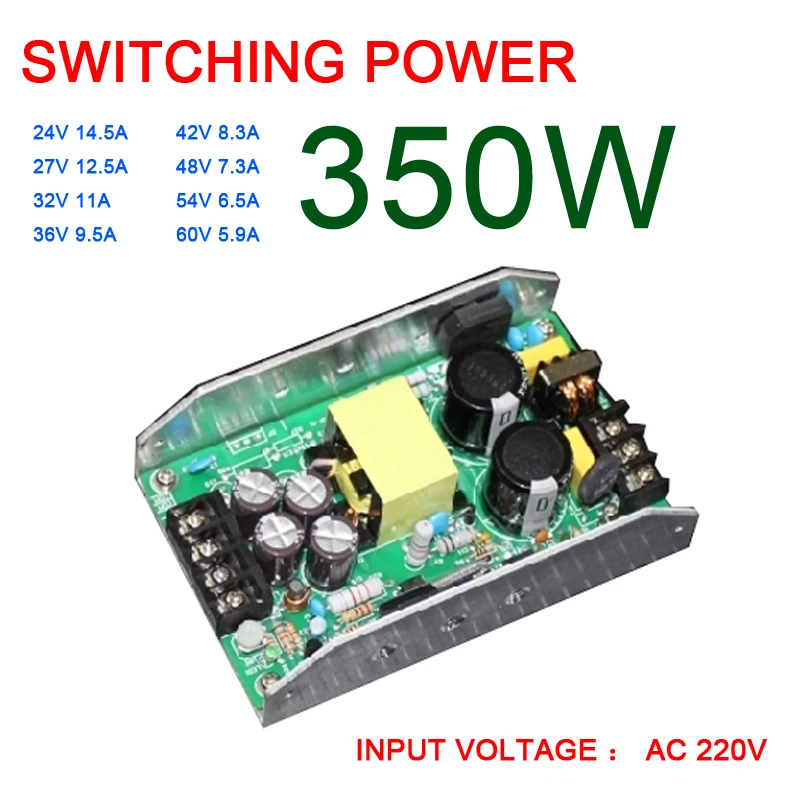 

Digital power amplifier switching power supply 350W AC 110V 220V TO 24V 27V 32V 36V 42V 48V 54V 60V switch power amp Subwoofer