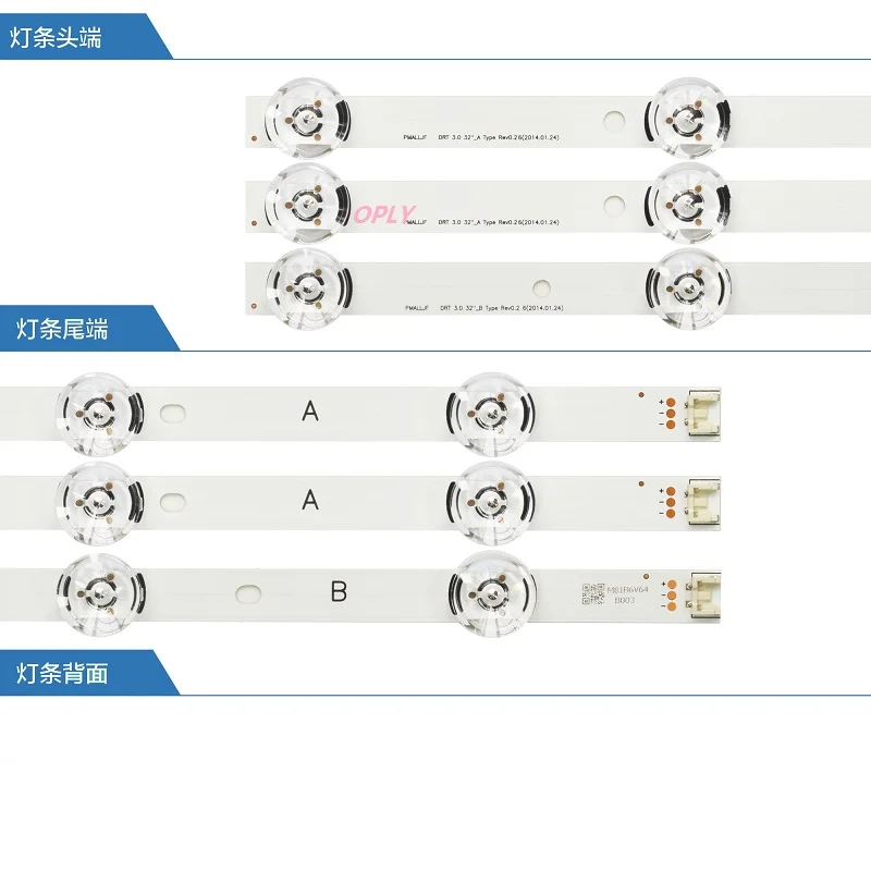Лента для подсветки телевизора LG 32LF550U 32LF560U 32LF562U 32LB572U 32LF564U 32LF580U 32LF620U 32LB580U 32LB552V