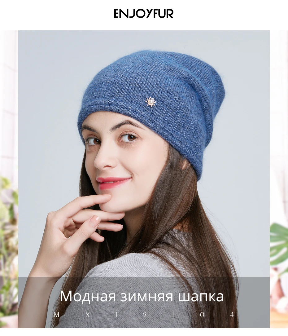 ENJOYFUR Ангорский кролик меховые шапки для зимы женские двойные вязаные шапочки для девочек мягкие теплые осенние шапочки Женские