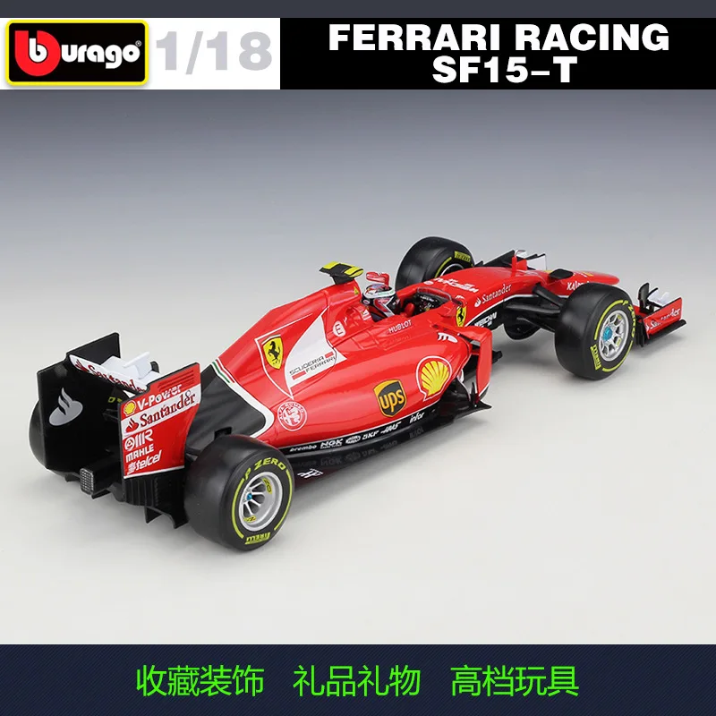 Гоночная модель Bburago Ferrari SF15 T F1 1:18 автомобиля из сплава коллекционная игрушка в