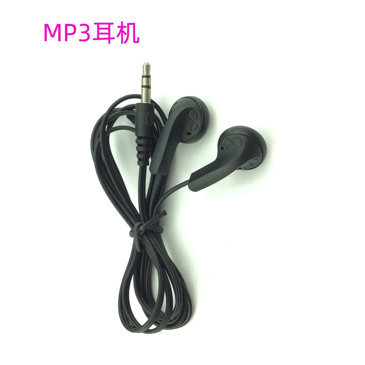 1 шт. для MP3 в подарок наушники продукты взрослых CD цифровая электронная