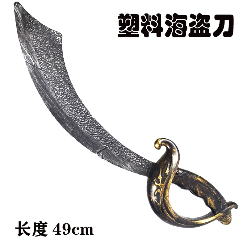 

Товары для Хэллоуина, пиратские принадлежности, ранняя версия, пиратский рандемный пиратский нож, реквизит для косплея из искусственной ко...