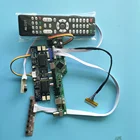 Для M240HW01 VBVCVDVDQ0VE M240HW01 LCD HDMI VGA AV TV USB-панель 1920x1080 30pin 4 лампы LVDS плата аудио контроллера 24