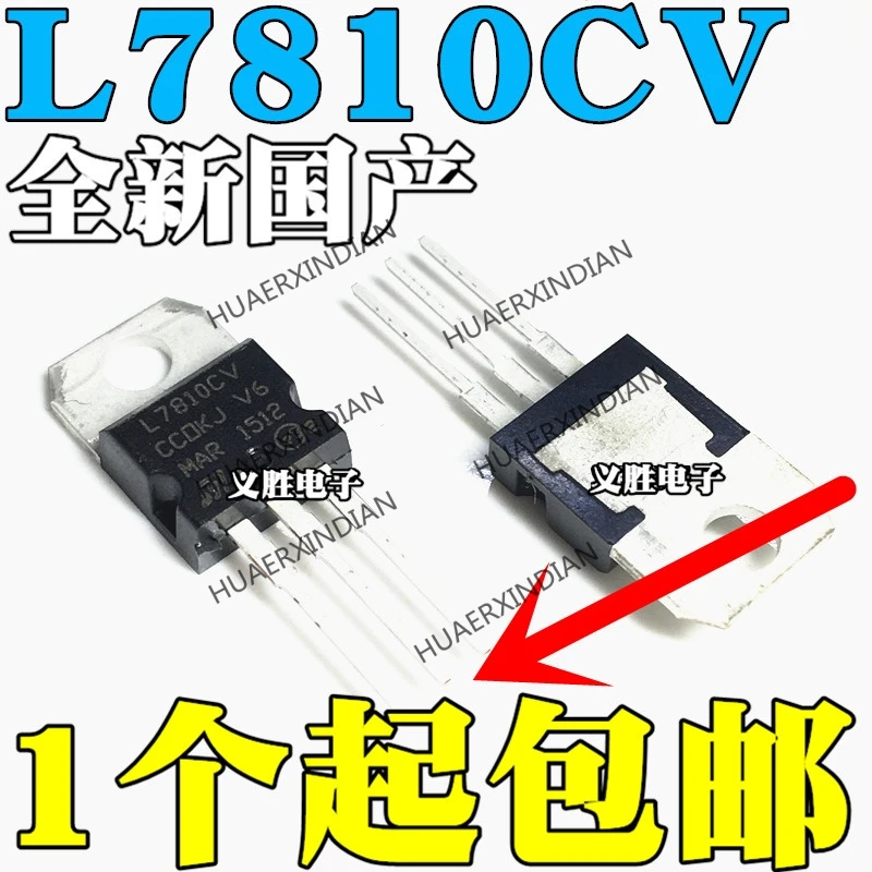 20Pieces/lot L7810CV 10V L7810 TO-220 Quality assurance | Электронные компоненты и принадлежности