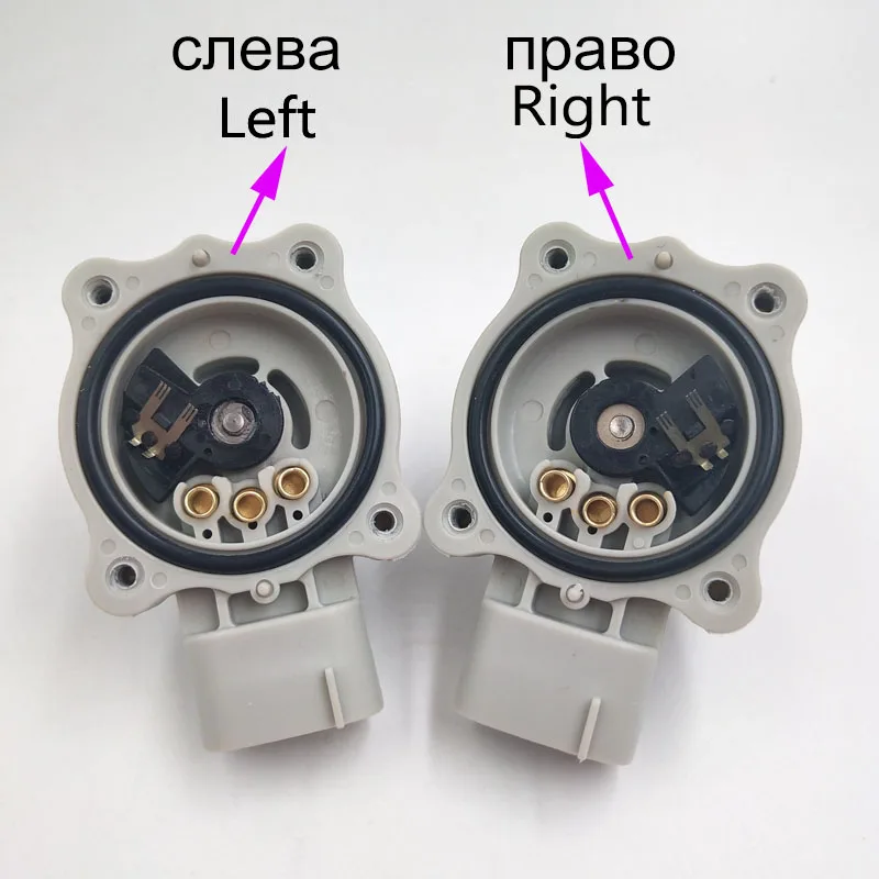 Бренд левая+ правая фара датчик уровня для Toyota Tacoma для Mazda RX-8 для Lexus ES330 8940748020 89407-48020 924-755