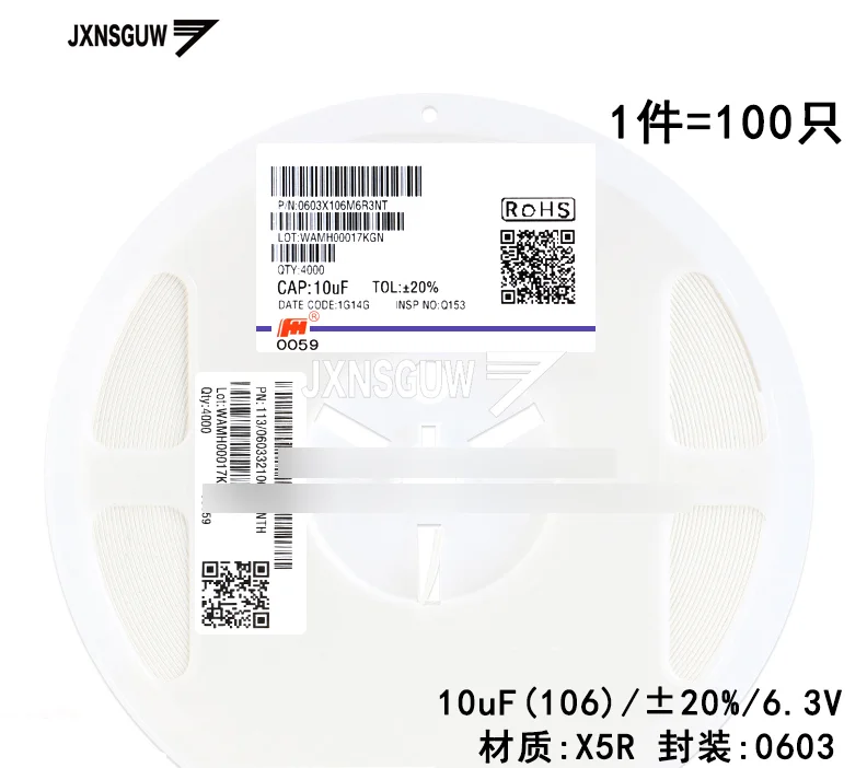 

100PCS Chip capacitors 0603 20% 6.3V X5R 10uF 106 FH