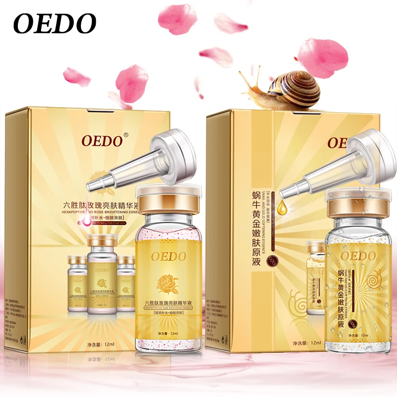 Увлажняющая отбеливающая антивозрастная Сыворотка с экстрактом