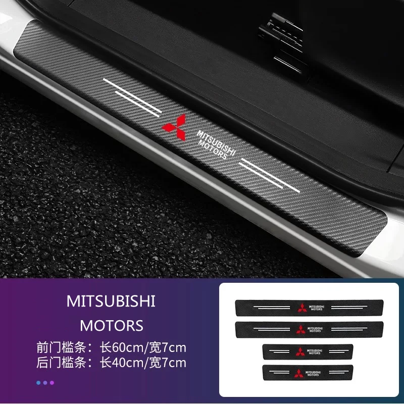 Для Mitsubishi двигатели аксессуары 4 шт. стайлинга автомобилей порога двери педаль