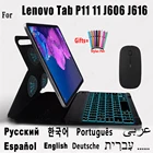 Чехол с магнитной клавиатурой для Lenovo Tab P11 11 2021 Xiaoxin Pad P11 Plus