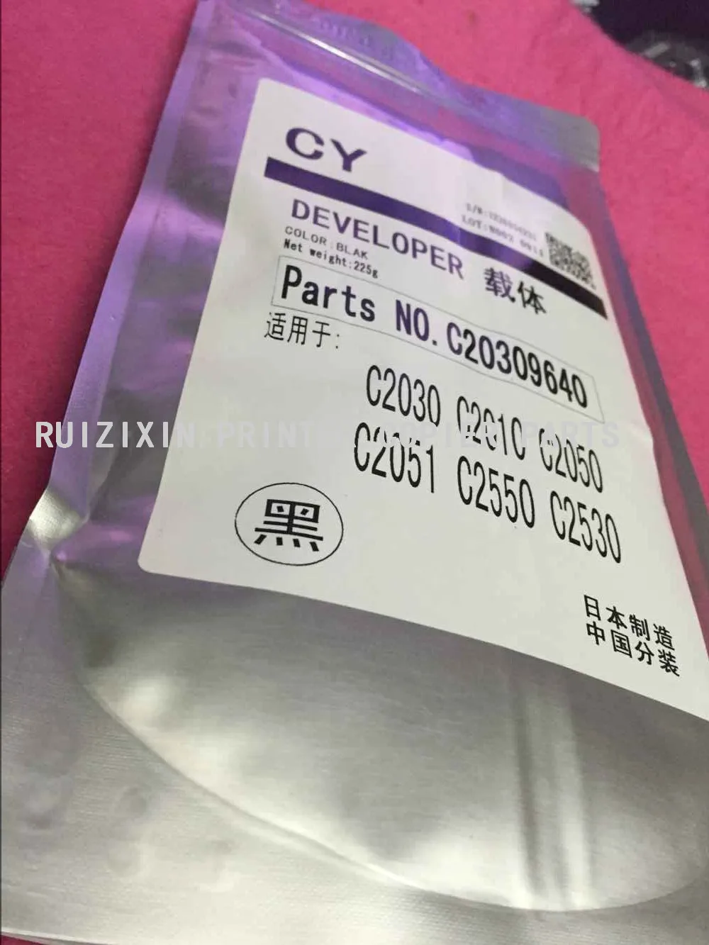 Принтер разработчик порошок для Ricoh MPC2030 C2550 C2051C 2050 C2551 C2530 C2010 Перевозчик копира