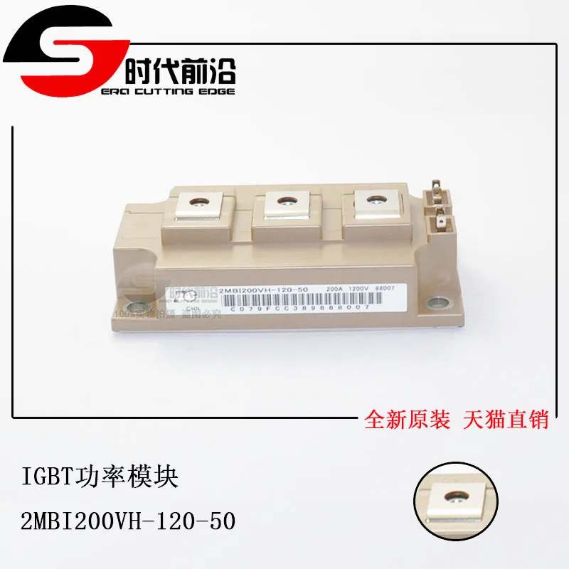 

2MBI200VH-120-55 IGBT 200A1200V