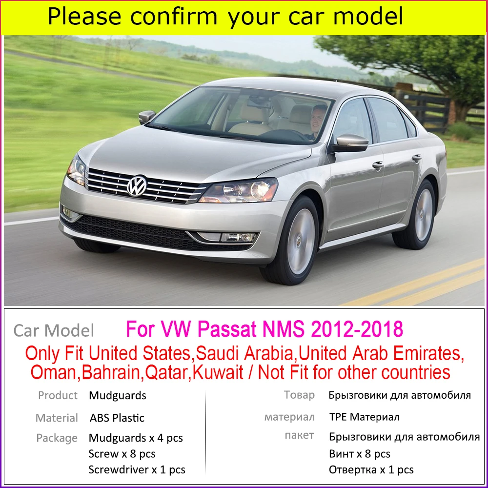 Автомобильный брызговик для Volkswagen VW Passat NMS 2018 ~ 2012 от грязи фотозащита 2017 2016 2015 2014