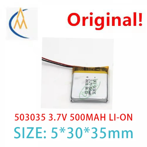 

Ufx503035.3.7v 500mah polymer lithium battery mobile power supply medical equipment KC certification with protection, sufficient