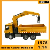 huina 1575 114 rc engineering truck remote control construction vehicles super power dump car child gift electric loader rc car