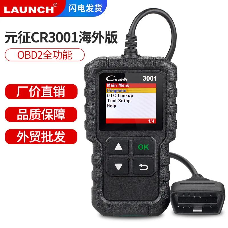 LAUNCH X431 Creader /CR3001 OBD II Full-featured Code Reader Overseas English Version