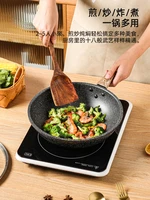 medical stone non stick pan household wok pan induction cooker special pot for gas stove