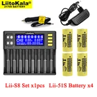 Зарядное устройство LiitoKala Lii-S8, 1 шт., для литий-ионных аккумуляторов 3,7 в, 18650 в, AA, NiMH, 1,2 в + 4 шт., 3,2, Lii-51S, 26650 мА  ч