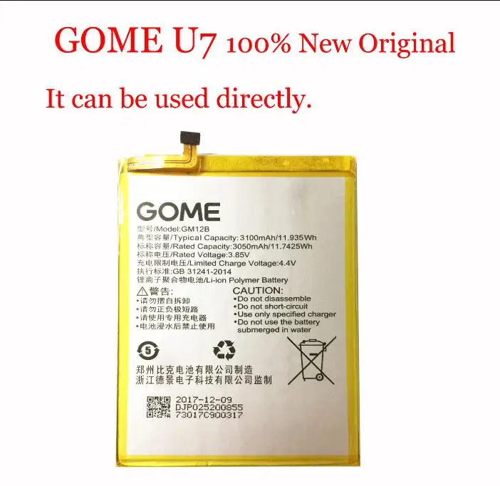 3100 мАч/11.935Wh GM12B Сменный аккумулятор для смартфона GOME U7 встроенный литиево-ионный аккумулятор литий-полимерная батарея - Цвет: Original