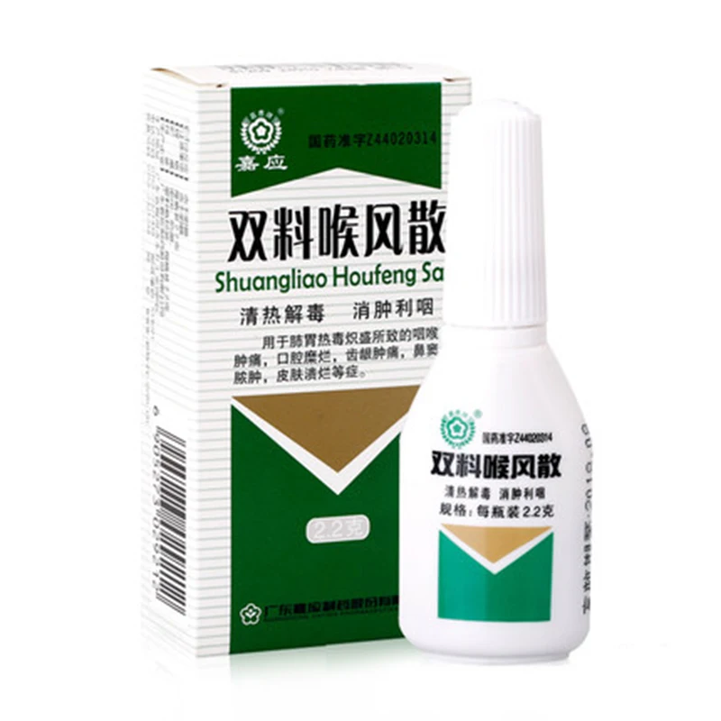 

Shuangliao Houfeng San, облегчение боли в горле и язвах во рту (2,2 г/кор.)