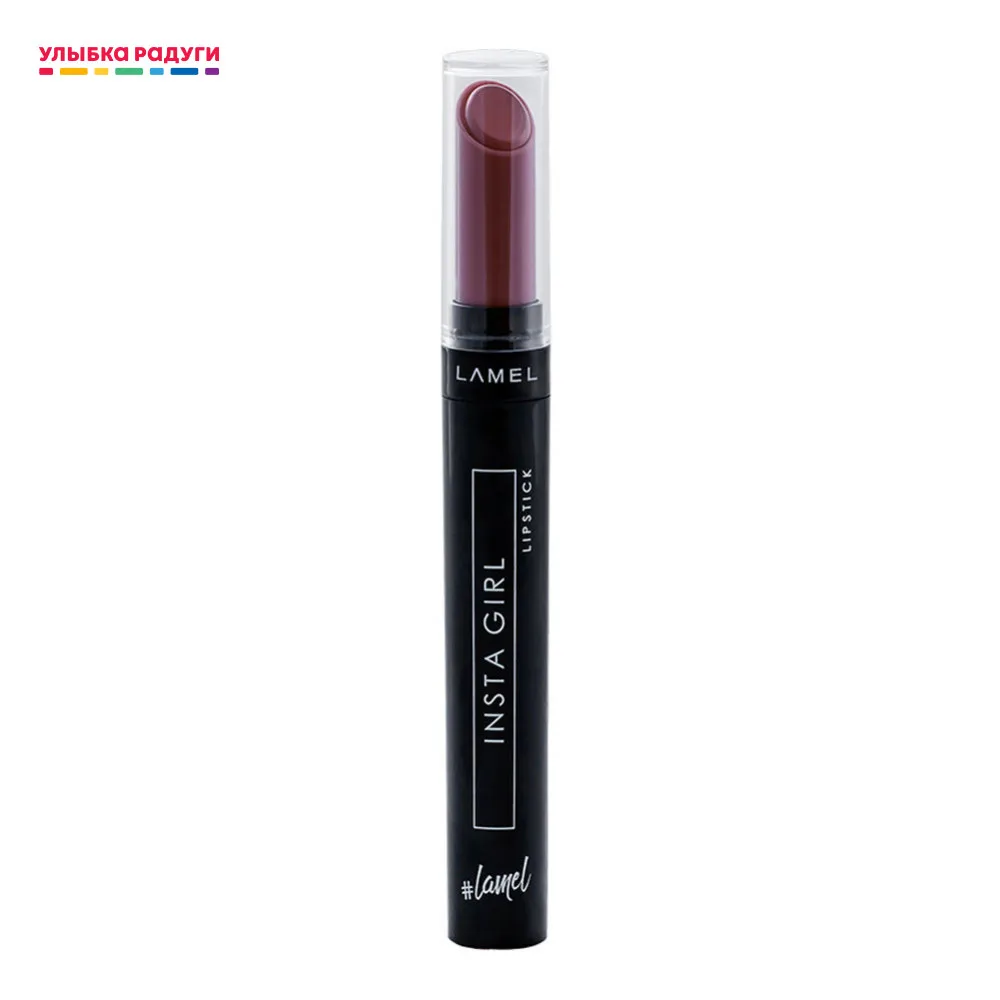 Помада для губ Lamel Insta Girl в ассортименте |