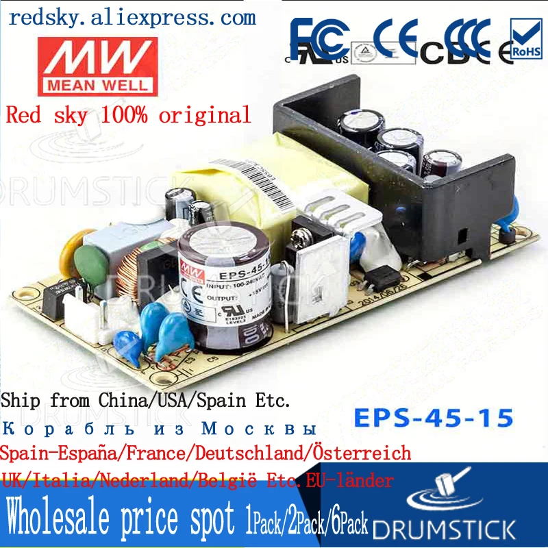 MEAN WELL EPS-45-15 15V 3A meanwell EPS-45 45W блок питания с одним выходом | Обустройство дома