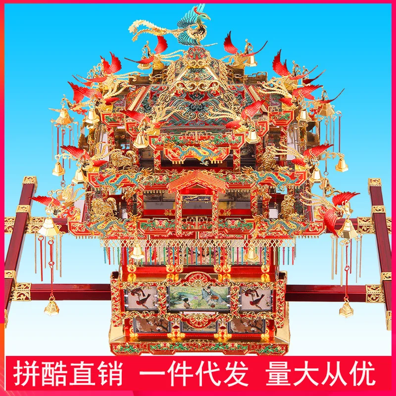 Заклинание крутой пазл для взрослых ручной работы 3D металлическая Сборная