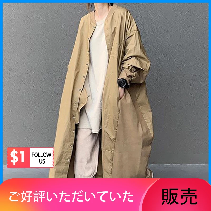 Женский Длинный однотонный Тренч в Корейском стиле офисный модный Свободный с