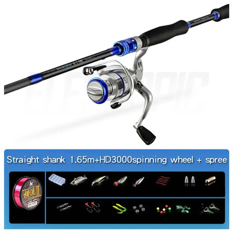 Handinglu Sub-rod Set Drop Wheel полный комплект рыболовных удочек, литых далеко в море-rod Ma Kou Sub-rod, спиннинговое колесо - Цвет: Светло-желтый
