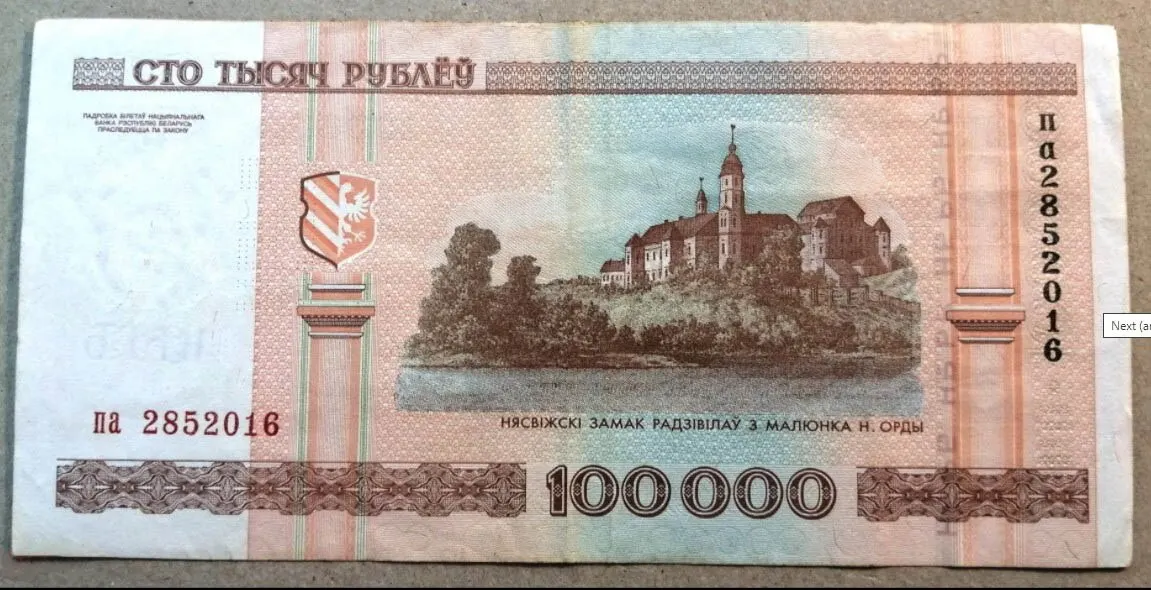 100 рублей 95 года. узбекский сум 100000. 100000 рублей в июле. 100000 рублей 1995 цена. 100000 рублей в июле.