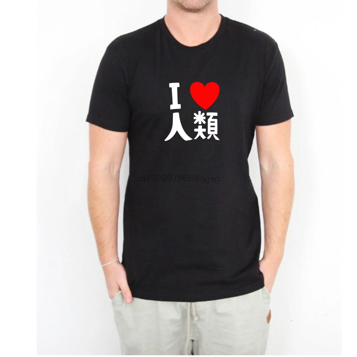 Мужская черная футболка с коротким рукавом I LOVE HUMANITY NO GAME LIFE крутая Повседневная