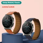 Ремешок силиконовый на магнитной застежке для Samsung Galaxy Watch 4classicActive 2, браслет для Amazfit Bip-Gts-GTR, 2022 мм, 42 мм, 46 мм