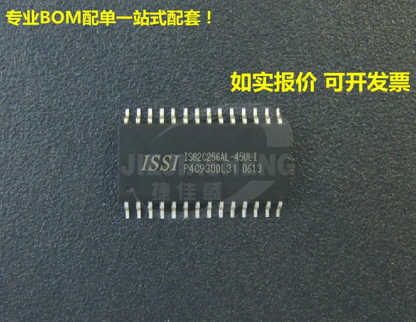 

5PCS/LOT IS62C256AL-45ULI SOP-28