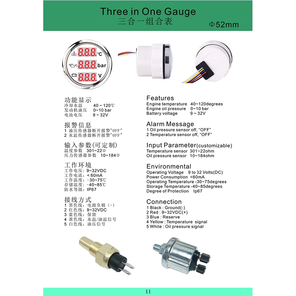 3 в 1 Многофункциональный цифровой датчик 52 мм Датчик температуры воды давления