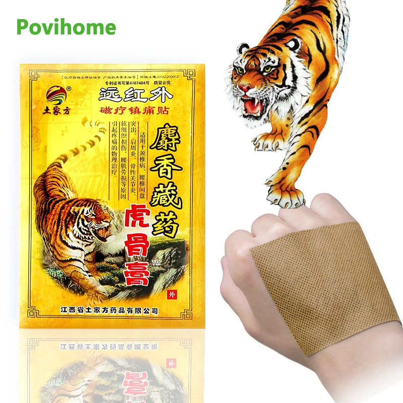 Пластырь Китайский травяной для снятия боли в суставах и мышцах 32 шт./4 упаковки |