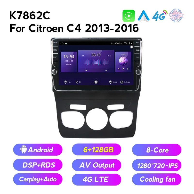 Автомобильная магнитола 6G + 128G Android 11 Аудио мультимедийный видеоплеер для Citroen C4 2