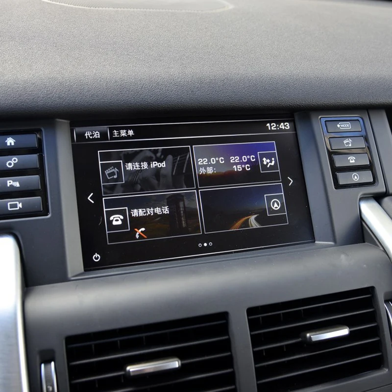 7 дюймов Экран Защитная пленка для Ленд Ровер Дискавери 4 freelander 2 Range Rover gps