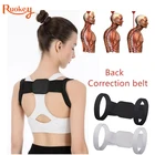 Корректор Осанки Спины до ключиц поддержка спины коррекция спины прямой плечевой ремень на липучке для взрослых и детей