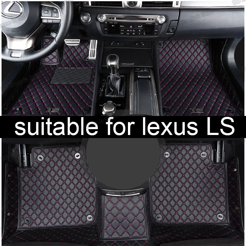 Lsrtw2017 кожаный салон автомобиля коврики в для lexus v образной КРЕПЕЖНОЙ ПЛАСТИНОЙ ls