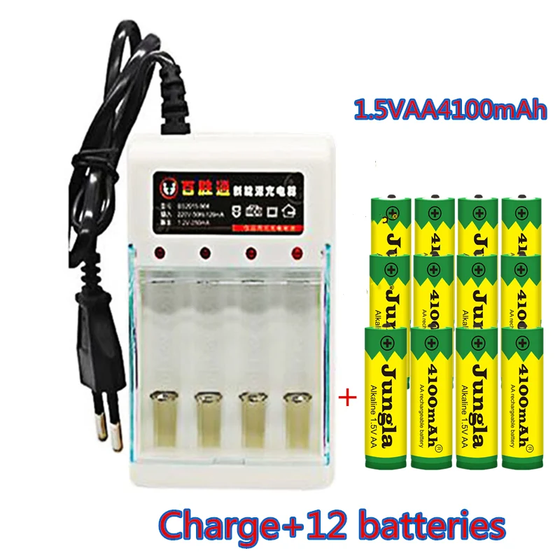 2020 Лот Бренд AA аккумулятор 4100 мАч 1,5 В Новый щелочной аккумулятор для светодиодной игрушки mp3 Бесплатная доставка + зарядное устройство.