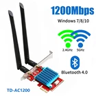 1200 Мбитс беспроводной PCI-e адаптер 802.11ac Bluetooth 4,0 с Intel Wifi карта 2,4G5 ГГц Настольный PCI Express адаптер для Windows