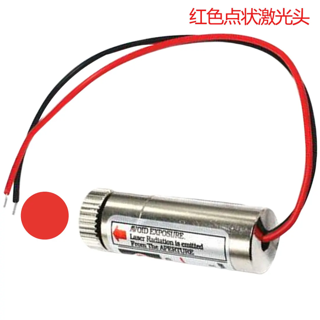 650nm 5mW точка/линия/крест Лазерная головка модуля стеклянные линзы фокус промышленного класса