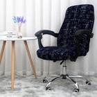 Чехол для компьютерного кресла, универсальный, с вращающимся подлокотником, устойчивый к грязи, моющийся, эластичные чехлы на кресла