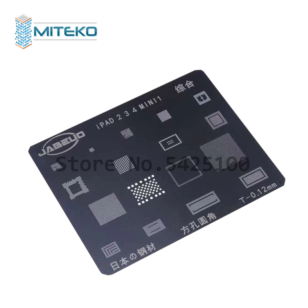 Для 23456 mini1234 pro Материнская плата IC Chip Ball паяльная сетка пластина из нержавеющей