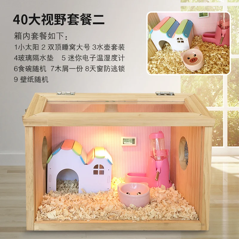 Коробка для разведения ежей хомяк золотистый медведь медовый мешок страусиная