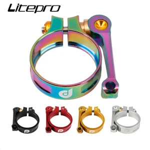 Litepro Ultralight Folding Bike Seat Tube Clip Aluminum Alloy Seat Post Clamps CNC 41 Suitable for 33.9MM Bicycle Seatpost Parts