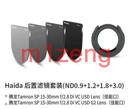 Nanopro ND0.9 + nd1.2 nd1.8 nd3.0 Комплект фильтров для задней линзы ND с адаптером объектива