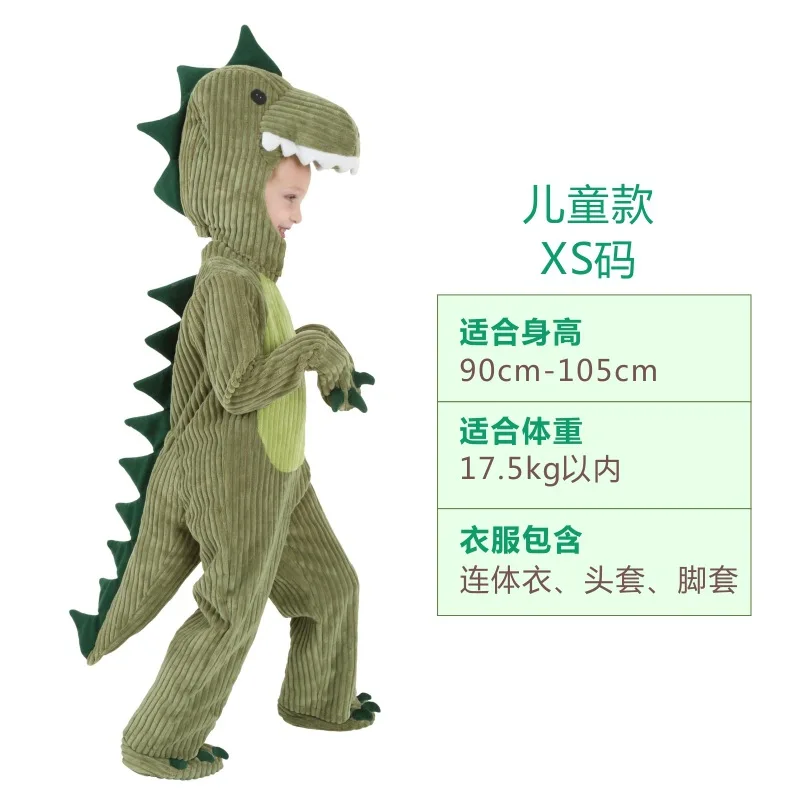 Костюм динозавра мужской/детский семейная одежда для косплея реквизит